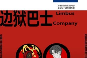 边狱巴士公司中文设置方法（打造更好的服务体验）
