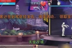 《彩色之路》副本攻略（教你如何刷打副本，快速升级！）