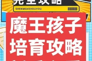 神武4职业技能解析攻略（从零起步，了解每个职业的关键技能，助你成就巅峰！）