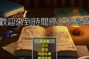 《征服召唤者峡谷——以蛮王手游教学出装攻略》（尽握召唤之力，成就征战巅峰）