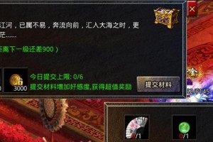 手游传奇弓箭攻略（掌握技巧，战无不胜！）