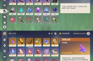 星铁新手攻略（星铁攻略、原神攻略、新手指南）
