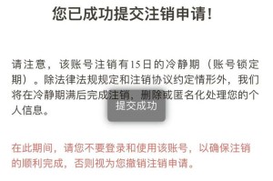 《烟花凤凰出装铭文攻略最新》（掌握烟花凤凰出装技巧，享受极致战斗体验）