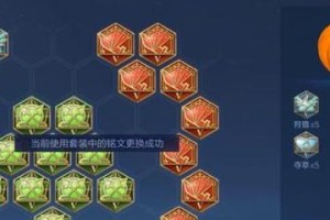 王者荣耀攻略视频（掌握粉丝团铭文搭配，提升游戏实力！）