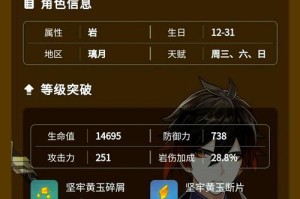 实现说到做到攻略原神的15个关键步骤（从了解游戏到掌握技巧，成为原神大神的秘诀揭密）