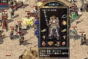 原神25级突破攻略（玩转原神，打造无敌角色装备，快速达到25级！）