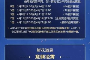 《暴走英雄坛中立门派拜师攻略》（拜师方法详解，轻松加入中立门派）
