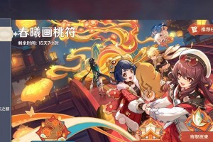 《磬弦奏华夜，探索海灯节的乐趣》（一场原神攻略指南带你领略华夜的浪漫景致）