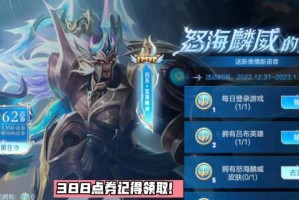 商店英雄攻略骑士技能，成为无敌勇士！（掌握关键技能，轻松战胜强敌，提升战斗力！）