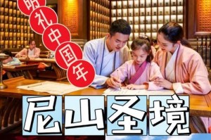 年味双人小游戏攻略（拼图拼字拼接龙，愉快度过春节时光）