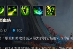 手游剑圣攻略（精准输出，剑斩天下！）