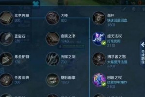 打造完美出装！联盟鞋子攻略视频剖析（揭秘联盟鞋子出装的秘密，为你赢得胜利！）