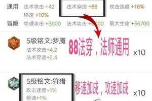 张良出装攻略——策略与技巧全解析（玩转张良，成为战场智者！）