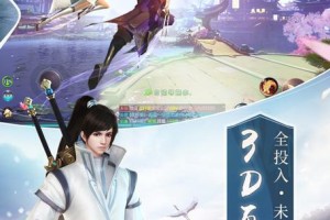 绝世仙王最强出装攻略（打造无敌仙王，装备选择不能马虎）