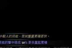 流放之路攻略（打造最强战役队伍，尽享胜利的快感！）
