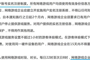 游戏业主与租户攻略（为游戏业主与租户提供实用建议，构建理想的游戏体验环境）