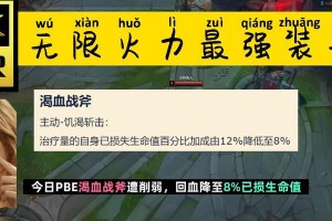 无限火力出装攻略（从头到尾教你玩转无限火力，成为顶尖战斗专家）