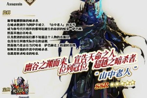 FGO2023国服2月卡池活动内容预告——翎羽福袋、SR池限定从者加入！