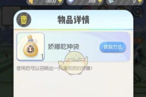 《一起来捉妖》游戏星耀满资获取方法解析（掌握这些技巧，让你轻松获取星耀满资！）