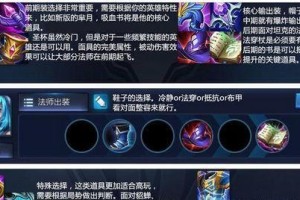 S9铠出装攻略，带你解锁最强战士的秘密武器（S9铠出装攻略，带你解锁最强战士的秘密武器）