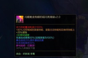 天使无限活力出装攻略（打造无敌输出天使，快速击溃敌方阵容）