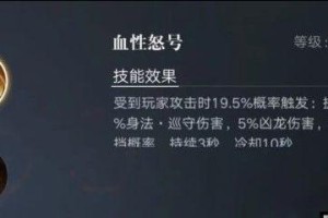盗墓笔记游戏摸金技能攻略（探索古墓迷局，化身摸金达人，夺取无上财富）