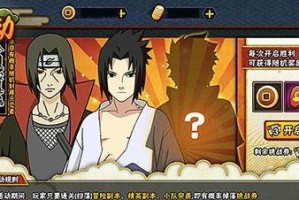 火影忍者手游新版本改动内容一览（NARUTO-ナルト-疾風伝）