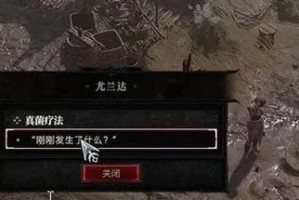 《绝美狂想曲——Jhin手游出装攻略》（用暗杀之笔，舞动华彩乐章——带你领略Jhin的独特魅力）
