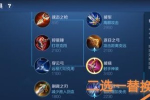 狄仁杰最强出装搭配攻略（狄仁杰装备选择、技能加点及战术运用一览）
