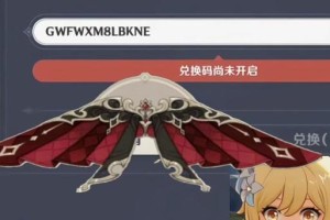 原神攻略（用飞跃天际，挑战原神的翅膀任务）
