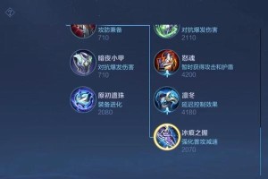公孙离技能攻略（发挥公孙离的多面能力，摧枯拉朽！）