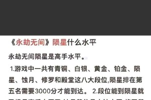 以永劫无间面对各武器实用振刀技巧（掌握这些技巧，让你的振刀战斗更加从容）