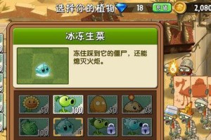 《探索日常游戏第六局攻略》（挑战未知领域，战胜游戏难关）