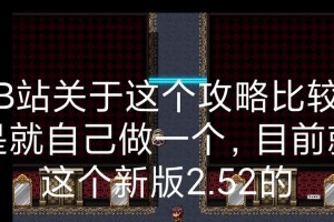 水月小乔出装顺序攻略（细节解析！水月小乔如何在战场上舞出一片天地？）