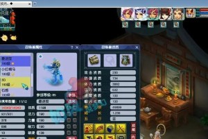 《珍宝阁指挥技能加点攻略》（深入解析珍宝阁指挥技能，助你在游戏中取得胜利！）