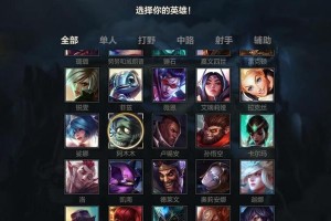 《LOL》游戏阿木木神话装备选配指南（选择最适合阿木木的装备，让你成为无敌小木头）