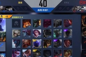 玩转英雄联盟电竞经理，轻松获取游戏体力（掌握这些技巧，获得体力不再困难）