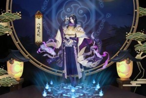 《阴阳师SP大蛇》震撼上线，新玩法抢先体验！（全新玩法“大蛇之路”即将开启，现已加入游戏！）