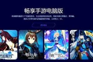 《征服原神世界，攻略全角色》（无尽冒险等你挑战，解锁角色技能与故事）