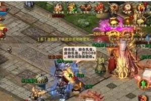征战皇家（攻略玩转皇家战士，征战世界的顶峰！）