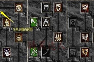 天使之战法师技能加点攻略（解析天使之战法师技能加点的最佳方案，让你成为游戏中的无敌法师）