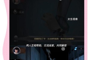 烧脑游戏连线关攻略（如何解决连线关中的难题，成为解谜高手？）