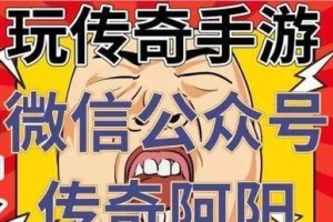 修真界攻略（揭秘修真界的攻略技巧，让你成为修真大师！）