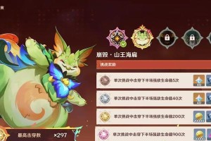 原神系列2攻略（欢迎来到龙脊、提瓦特的新冒险之旅！）