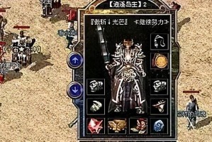女心理师优诺游戏攻略大揭秘（掌握攻略秘诀，成为真正的心理专家）