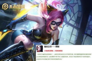 《掌握阿轲游走攻略技能，成为顶尖刺客》（技能教学详解，助你成为阿轲玩家的最佳指南）