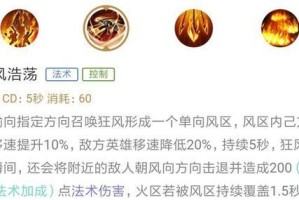 周瑜另类铭文出装攻略（打造最强火力！解锁周瑜新玩法）