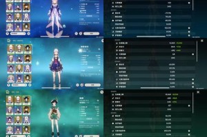 原神魈培养攻略（了解原神魈的特性与培养方法，快速强化你的战斗阵容）