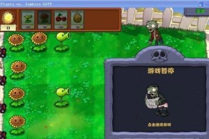 生存之道（一步步解密生存关键，守护自己的一线生机）