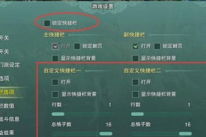 剑网三PVP出装攻略（掌握最强装备，称霸PVP战场）